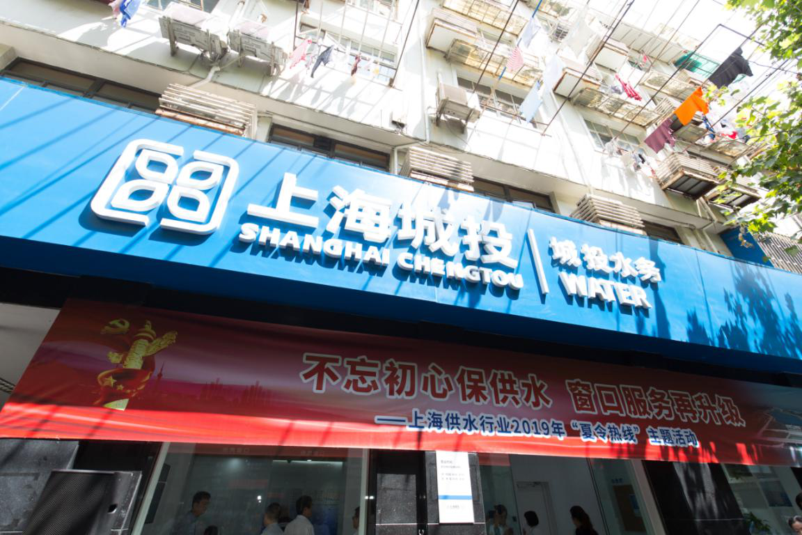 升级刷新便市民，交易厅华丽变身