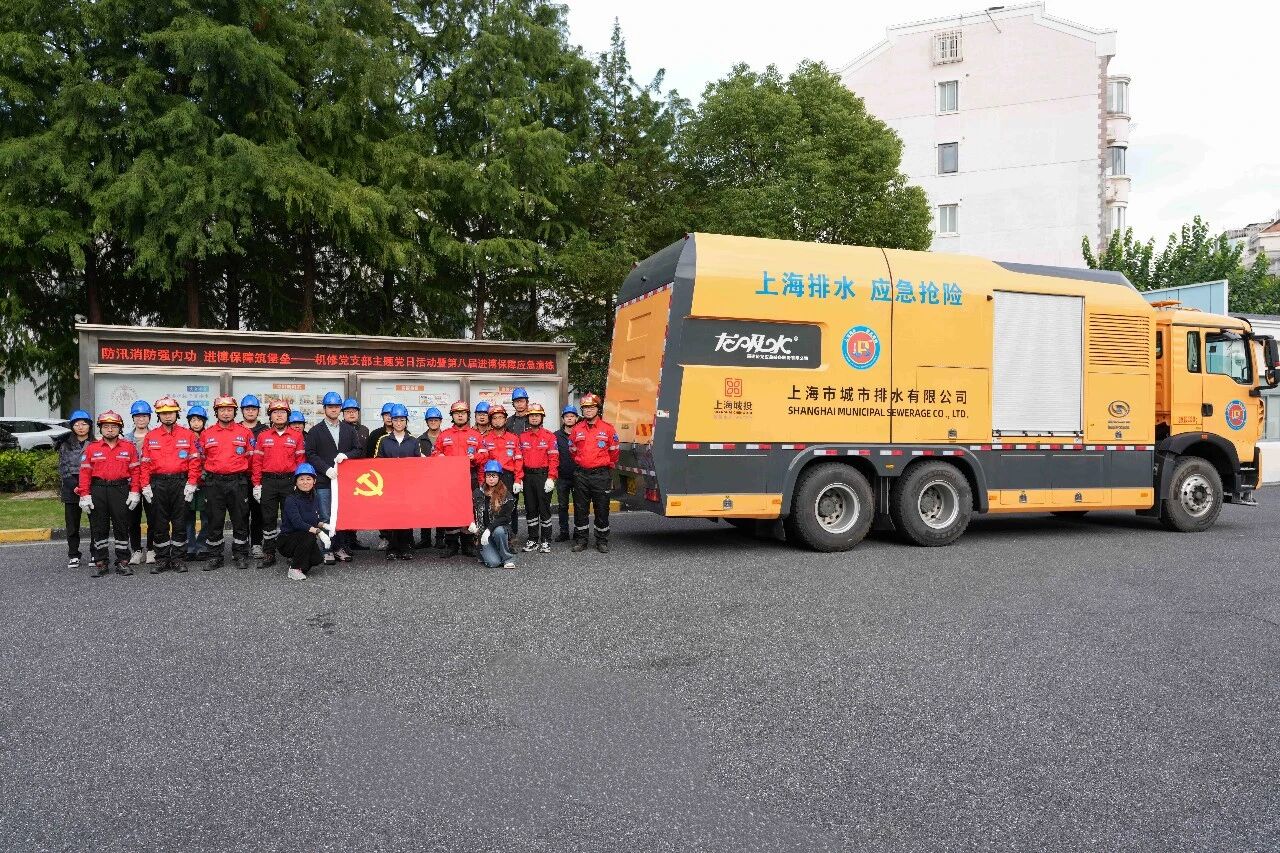 PT电子游戏水务3家基层单元荣获第八届进博会&ldquo;最美服务窗口&rdquo;