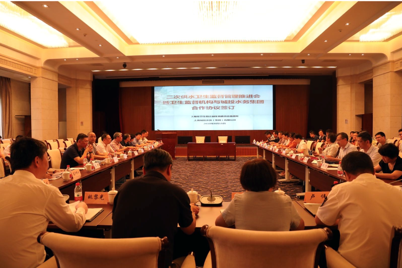 市卫监所与PT电子游戏水务签约合作 携手打造居民饮水卫生&ldquo;双保险&rdquo;