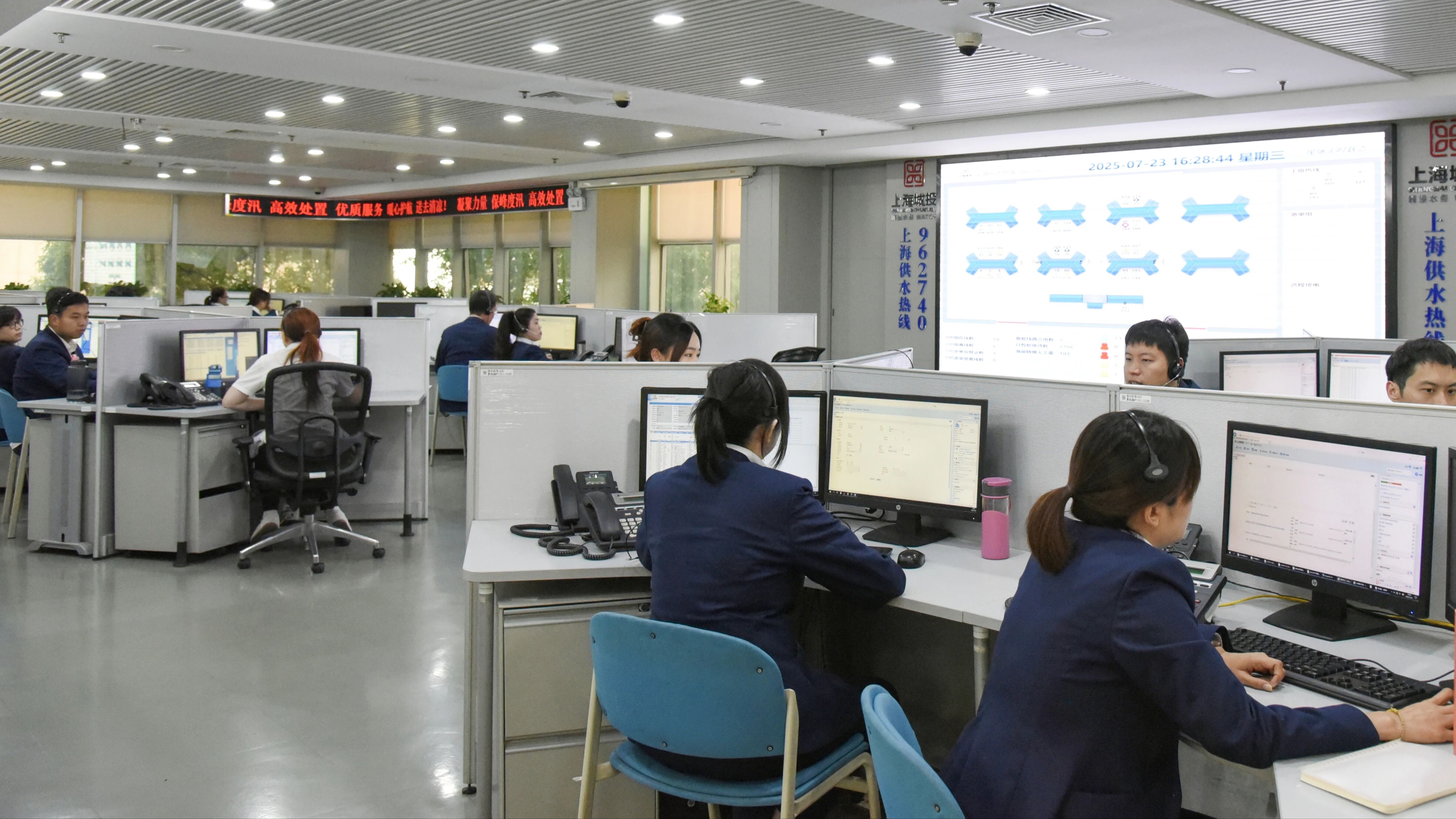 PT电子游戏水务夏季保险.jpg