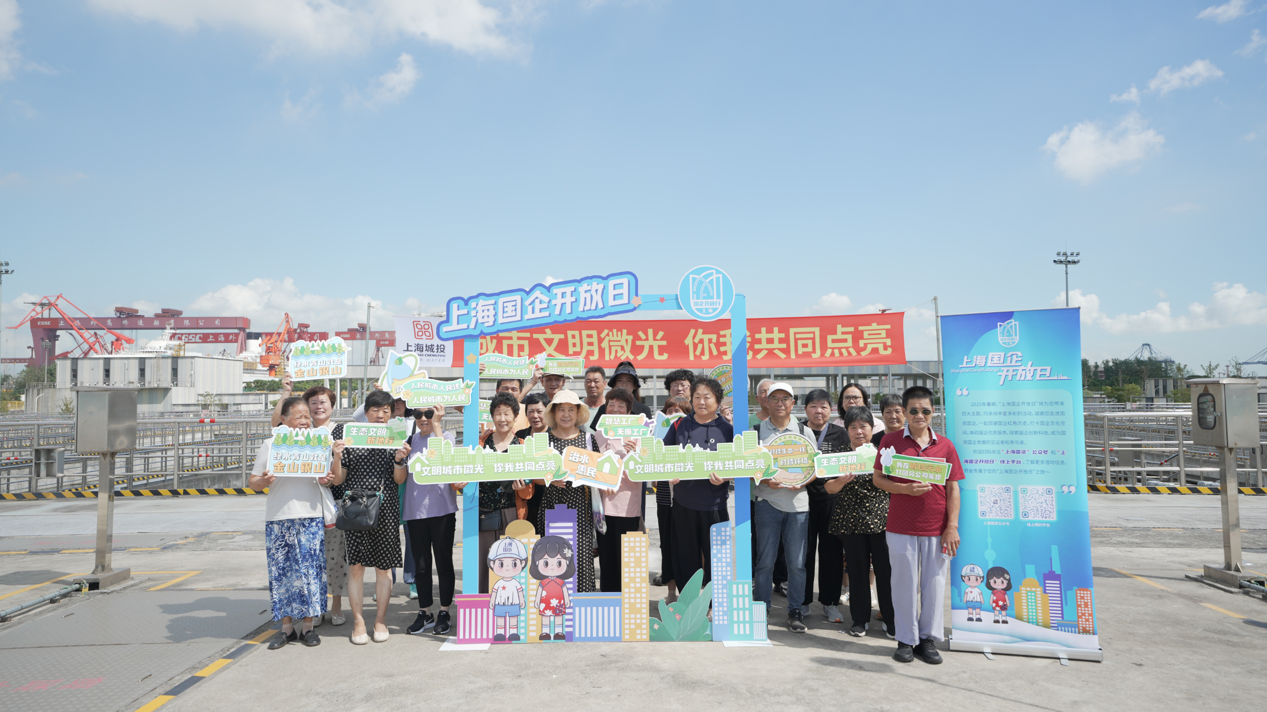 ec1e04151a80301a5f903dd4d2d22705 国企盛开日.jpg