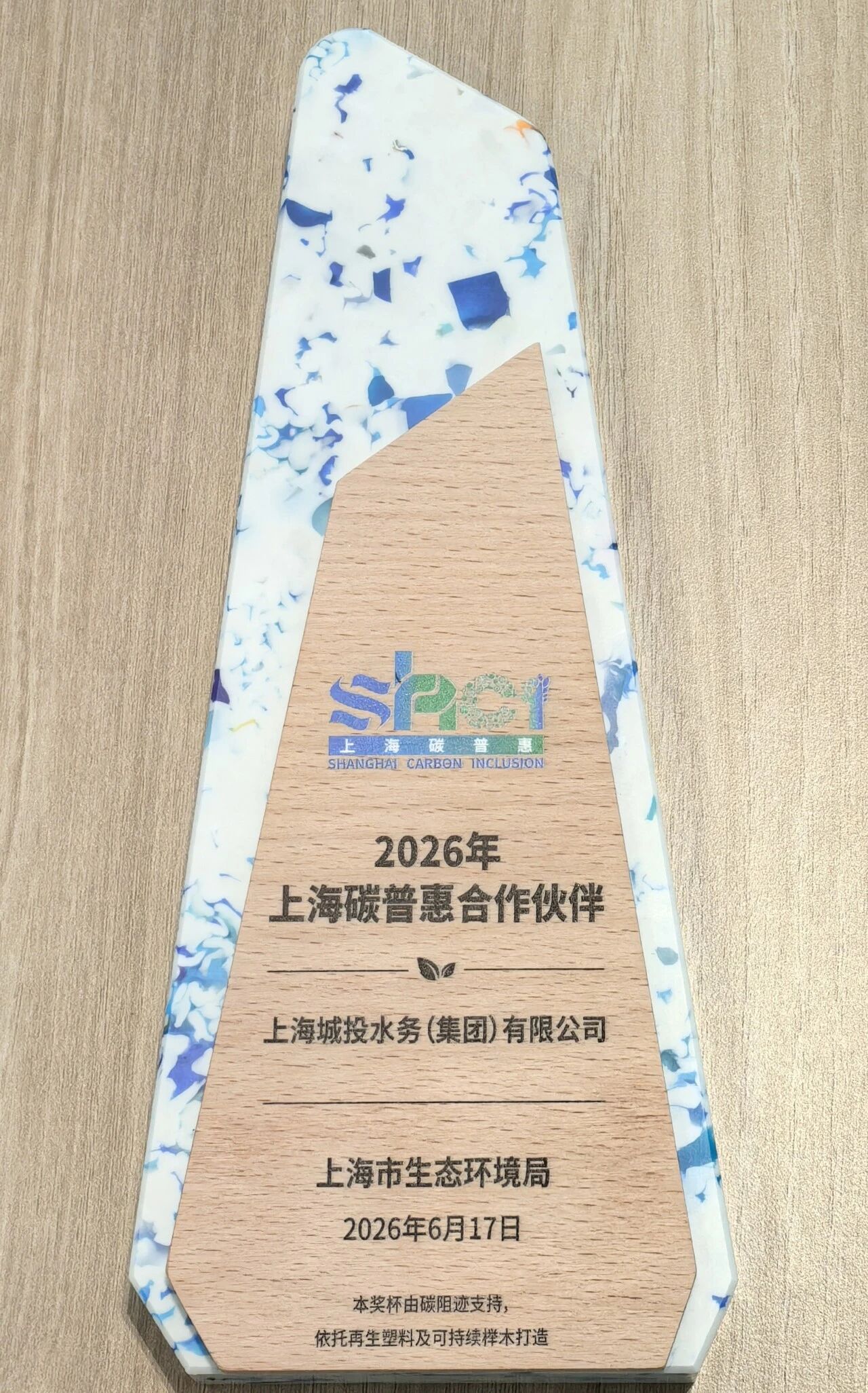 b00f439f0e0b207803df5a7b9308c241 碳普惠.jpg