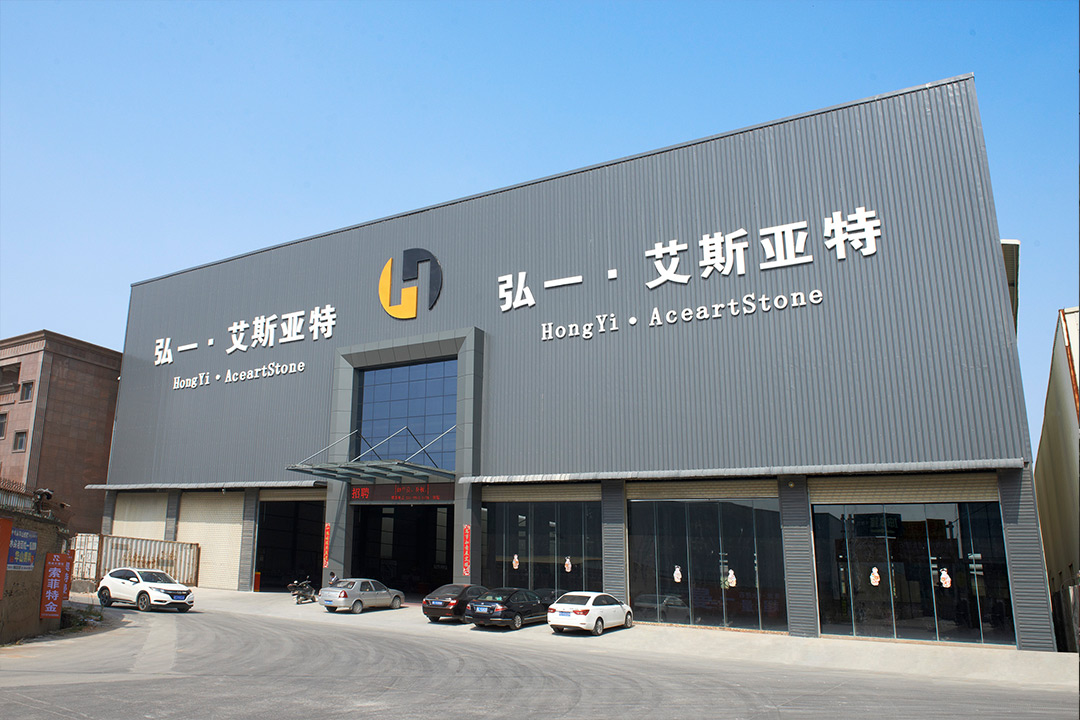 CA88 ? 艾斯亚特（一厂）_CA88