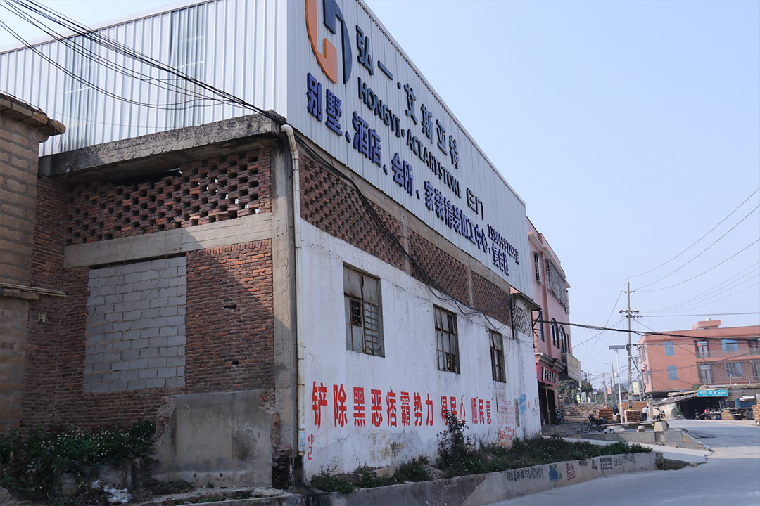 CA88 ? 艾斯亚特（三厂）_CA88