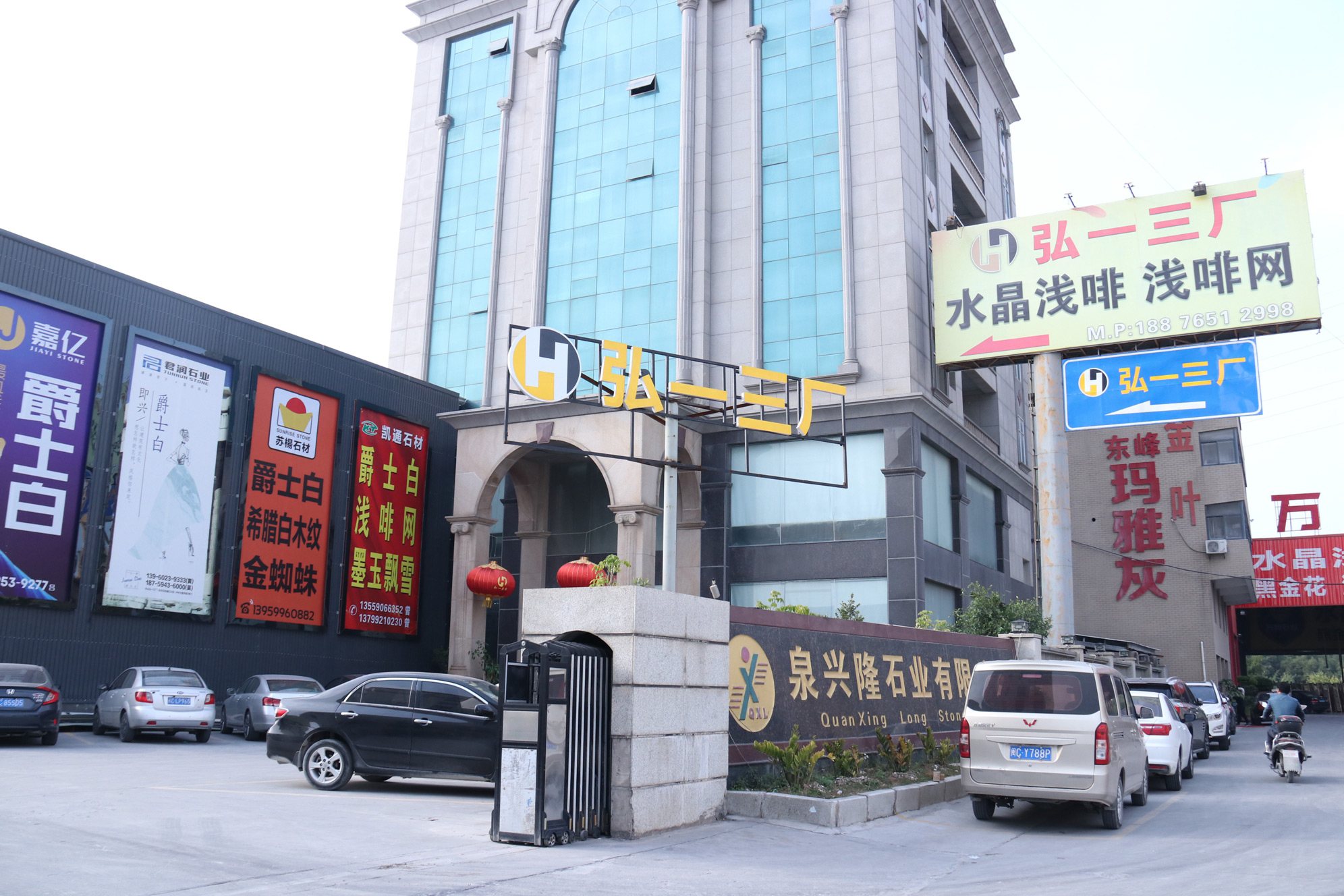 CA88 ? 大理石加工厂（三厂）_CA88